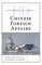 Historical Dictionary of Chinese Foreign Affairs