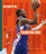 The Story of the Philadelphia 76ers
