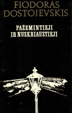 Pažemintieji ir nuskriaustieji (1979) Pažemintieji ir nuskriaustieji (1979)