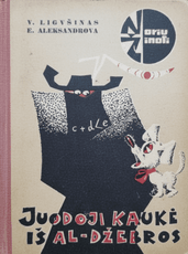 Juodoji kaukė iš Al-Džebros