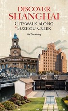 Discover Shanghai