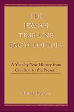 The Jewish Time Line Encyclopedia