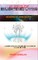 12 Ways of Enlightened Living