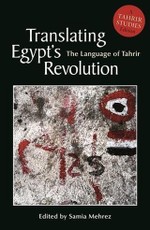 Translating Egypt's Revolution