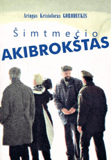 Šimtmečio akibrokštas
