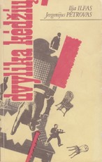 Dvylika kėdžių (1986)