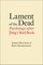 Lament of the Dead: Psychology After Jung's Red Book