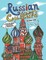 Russian Culture Coloring Book