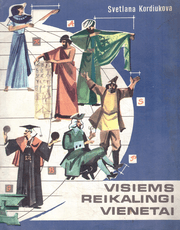 Visiems reikalingi vienetai