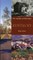 Kentucky (on the Road Histories)