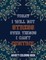 Today I Will Not Stress Over Things I Can't Control Anxiety Coloring Book
