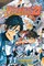 Eyeshield 21, Vol. 11, 11