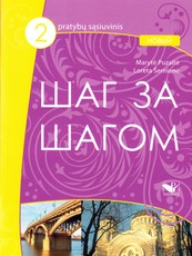 Šag za šagom novy 2. Pratybų sąsiuvinis