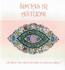 Šimtas ir aštuoni. Pirmoji knyga