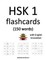 HSK 1 flashcards (150 words) with English translation