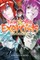 Twin Star Exorcists, Vol. 13, 13