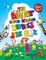 The Big, Fat South African Kiddies' Joke Book