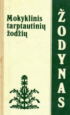 Mokyklinis tarptautinių žodžių žodynas (1995)