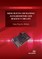 Mems Silicon Oscillating Accelerometers and Readout Circuits