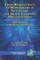 From Bureaucracy to Hyperarchy in Netcentric and Quick Learning Organizations