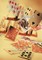 A House of Cards