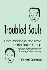 Troubled Souls