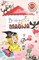 Draugystės magija
