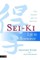 Sei-Ki