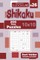 Sudoku Shikaku - 200 Easy Puzzles 10x10 (Volume 26)