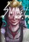 Smile! Vol. 5