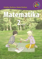 Matematika. 3-oji knyga II klasei