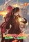 The Brilliant Healer's New Life in the Shadows: Volume 7 (Light Novel)