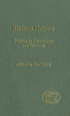 Biblical Hebrew