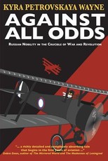 Against All Odds