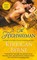 The Highwayman