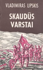 Skaudūs varstai