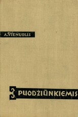 Puodžiūnkiemis (1961)