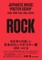 Japanese Music Poster Scrap: Rock