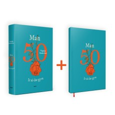 Rinkinys: Virginijos Rimkuvienės knyga + užrašinė „Man 50. Ir aš dar gyva“