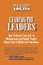 Leading The Leaders