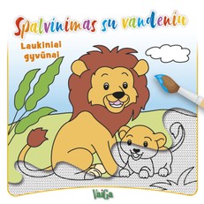 Spalvinimas su vandeniu. Laukiniai gyvūnai