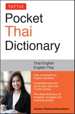 Tuttle Pocket Thai Dictionary