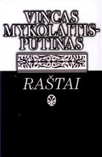 Vincas Mykolaitis - Putinas. Raštai. IV tomas. Altorių šešėly
