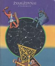 Žvaigždynai (1983)