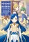 Ascendance of a Bookworm: Part 4 Volume 3
