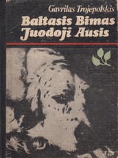 Baltasis Bimas Juodoji ausis