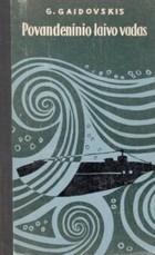 Povandeninio laivo vadas