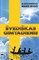 Švediškas gimtadienis: tikra ir labai linksma istorija nutikusi žemėje, danguje ir jūroje