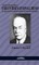 Nicholas Murray Butler's The International Mind