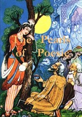 The pearls of poesie